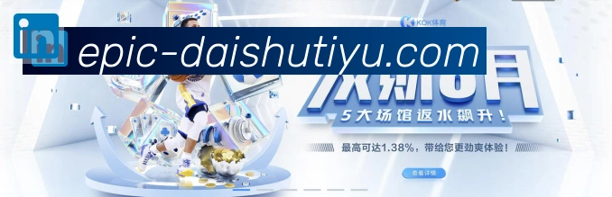 App界面