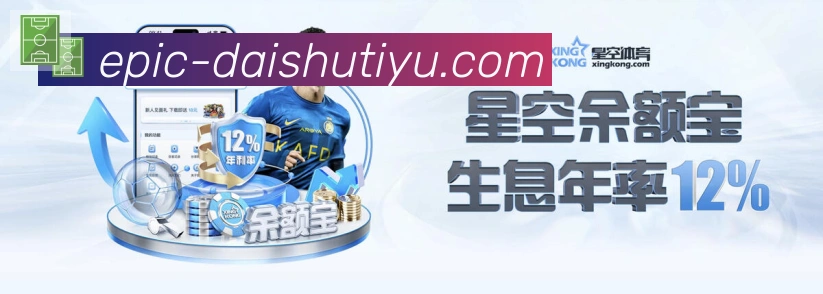 袋鼠体育直播APP 体育赛事宣传图